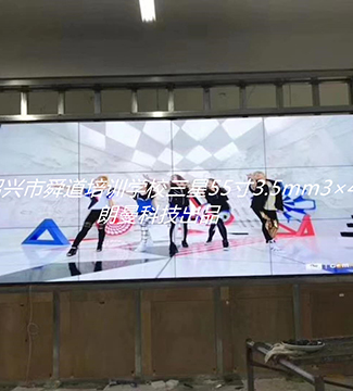 液晶拼接屏-浙江紹興市舜道職業(yè)技能培訓(xùn)學校三星55寸3.5mm